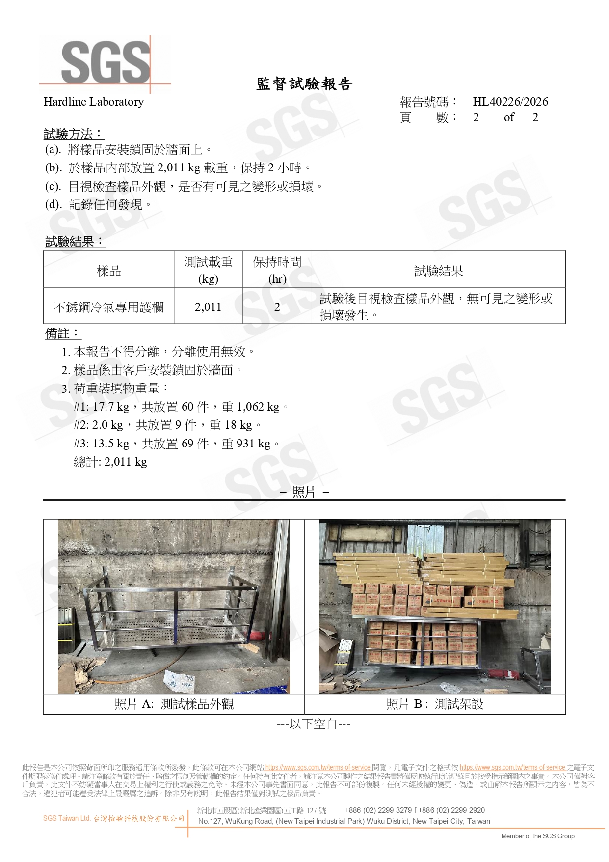 2-_1__page-0002.jpg