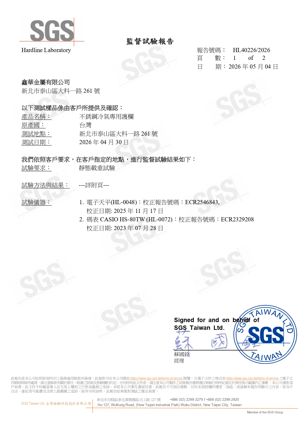 2_page-0001.jpg